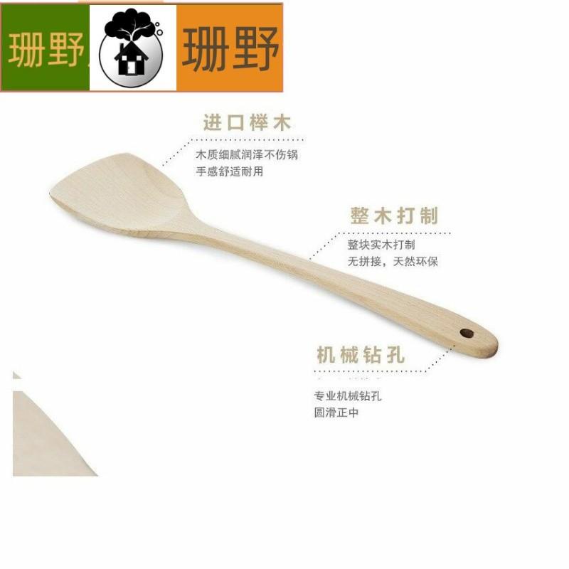 大铲子不粘锅专用木铲榉木炒菜厨具锅铲大号炒菜铲无漆长柄木锅铲