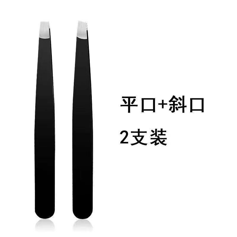 眉夹小镊子拔胡子神器眉毛夹子钳子女胡须男士修眉不锈钢拔毛套装