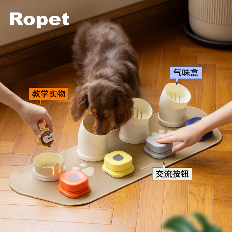 【发声玩具】狗狗玩具交流按钮宠物训练按键猫咪按铃猫咪训练神器
