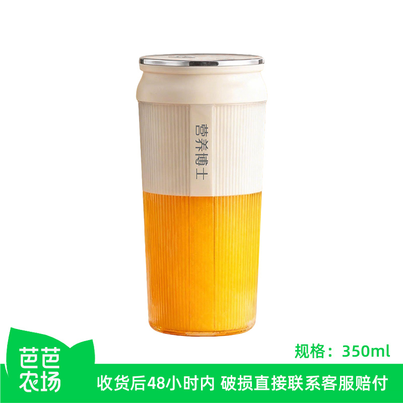 [Baba Farm] Automatic Juicing Cup Freshly Squeezed Juice Portable Juice Maker Fruit Juicer Mini