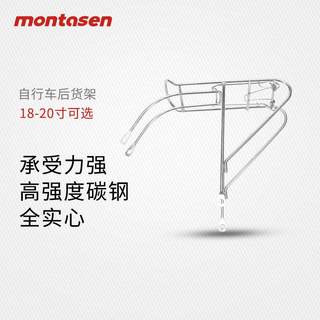 儿童自行车后货架山地车载人后座载货后架子后车座尾架后行李架