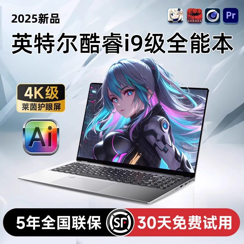 [Reaimx2025 New Model]Laptop with Intel Ai Core I9 Performance, 6g Dedicated Graphics, Gaming Laptop, Thin and Light, Suitable for College Students, Business, Office, Design, Official Flagship Store, Genuine Product
