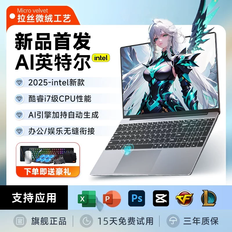 Игровой лёгкий портативный дизайн ноутбука, Intel Core i9, 6 ГБ, для студентов, версия для бизнеса, официальный флагманский магазин