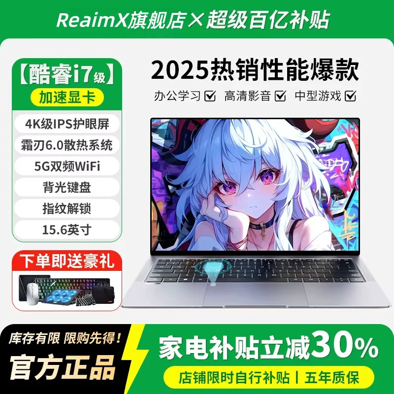 Игровой лёгкий портативный дизайн ноутбука, Intel Core i9, 6 ГБ, для студентов, версия для бизнеса, официальный флагманский магазин