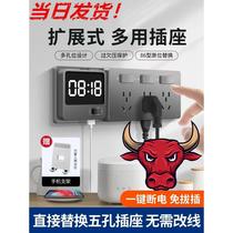 Suitable for extended socket kitchen track type 86 multi-functional one-to-one multi-socket intelligent over- and under-voltage protection