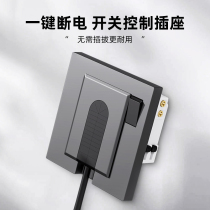 Suitable for Bull embedded invisible socket hidden recessed recessed refrigerator five-hole 86 type 10a special