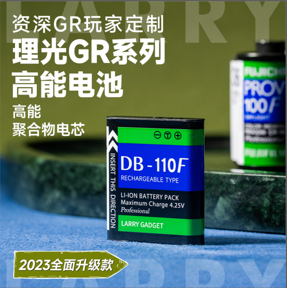 LARRY Ricoh GR3 GR3X GR2 GR2 charger DB-110 DB-65 GRIII GRII GR3IIIX Olympus T