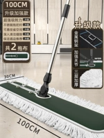 Толстая нержавеющая сталь [100см ряд буксировки + 2 куска ткани.