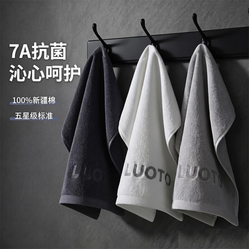 High-Grade Bamboo Fiber Towel for Face Washing, Household Use, All-Cotton, Absorbent for Bathing, Non-Shedding, for Women, Couples, Adults, Face Towel, Hand Towel High-Grade Bamboo Fiber Towel for Face Washing, Household Use, All-Cotton, Absorbent for Bathing, Non-Shedding, for Women, Couples, Adults, Face Towel, Hand Towel