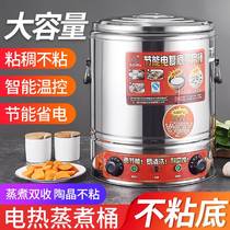 Stay Bone head soup barrel High soup barrel Commercial brine barrel Boiled Noodles Insulation Soup Pot large Boiling Water Barrel Fully Automatic Cooking Porridge Barrel