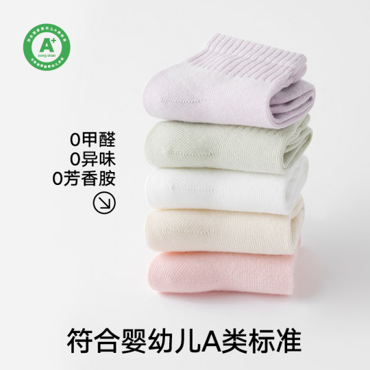 松山儿童男女童7A抑菌纯棉袜子儿童秋冬厚足底按摩袜中筒纯色袜子