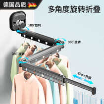 German folding clothes drying rack balcony household clothes drying pole quilt artifact invisible clothes drying rack wall-mounted