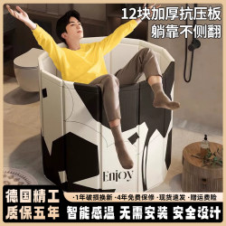 German Foldable Bath Tub for Adults, Thickened Full-Body Bath Tub for Home Use, Suitable for Children