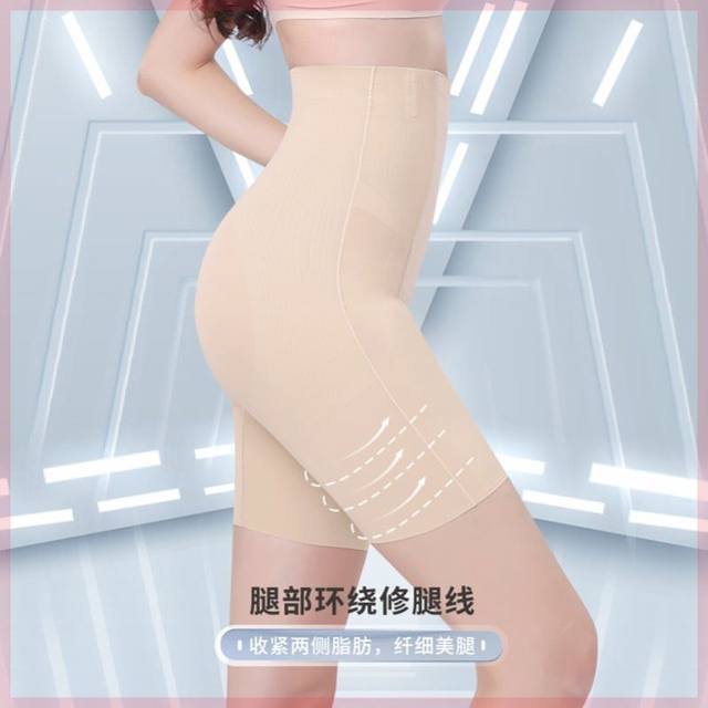 MiiOW/Catman Black Bandage Sculpting Pants Body Waist High Belly Controlling Buttocks Shaping Bottoming Suspension Pants