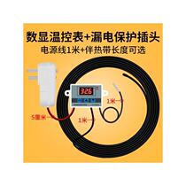 Electric mixing tape heating tape tap water pipe antifreeze heating wire solar insulation household electric heating wire artifact thin