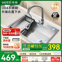 Vantage Handmade Single-Slot Kitchen Sink Dishwashing Basin For Home Dishwashing 304 Stainless Steel Sink thickened Countertop Basin