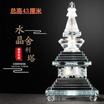 Extra large 43 cm white crystal relic stupa stupa and bodhi pagoda double-packed Tibetan area large aperture Buddhist ornaments manufacturer