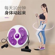 Twisting plate rope twisting machine home sports and fitness twisting instrument equipment rotating twisting machine dancing machine turntable