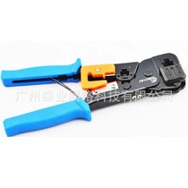 Factory direct sales Shougong 868G network cable pliers dual-purpose crimping pliers dual-purpose network pliers network tools