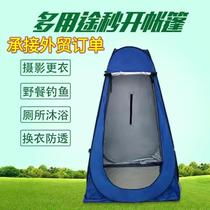 Vehicle-mounted outdoor bathing tent changing cover thickened bath tent rural bathing warm mobile toilet outdoor toilet