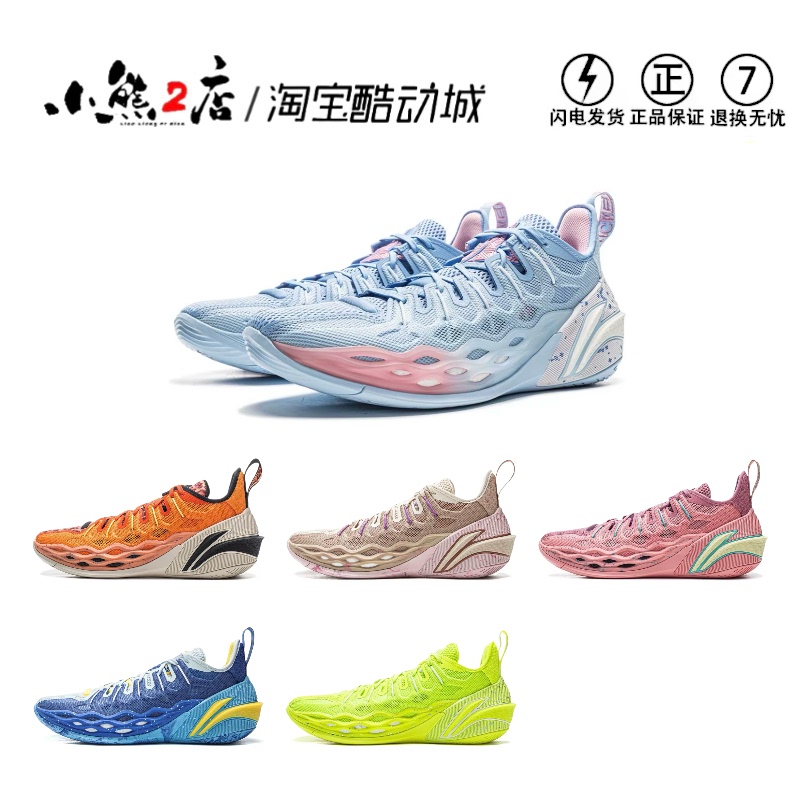Li-Ning Buckets Jimmy Butler Basketball Shoes Low-Top New Lightweight Wear-Resistant Professional Practical Sports Shoes