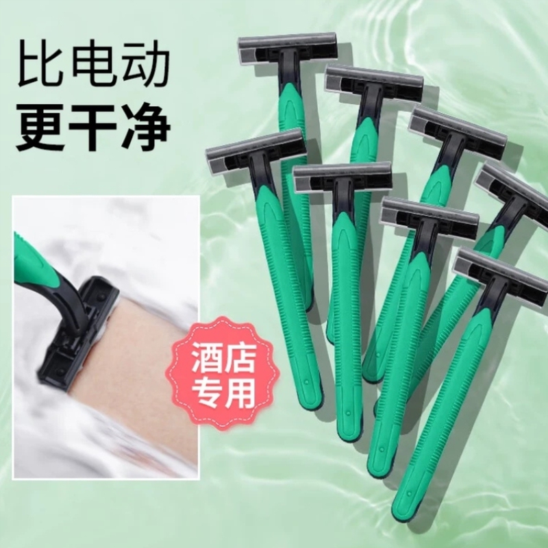 Hotel Disposable Razor, Outdoor Manual Razor for Bathhouse, Bathroom, Hotel Razor, Shaving Razor