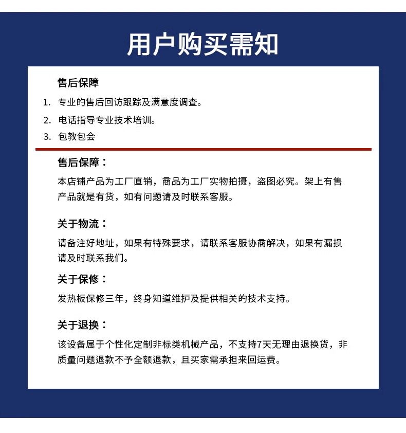 Горячая штемпелюя машина/пресс-машина 上滑式60*80cm自动气动双工位烫画机热转印机器服装压烫机t恤印花机烫钻机