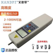 Eiderburg digital display push-pull force meter HP-100 200500 high precision dynamometer pressure gauge dynamometer