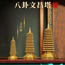 Pure Brass Wenchang Tower Nine and Thirteenth Floor Nine and Thirteenth Floor Gold List Title Step by Step Study Desk Ornaments