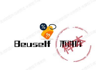 Beuself美容仪器工厂店