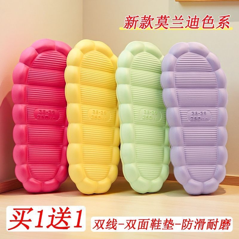 Cloud Sole Hook Shoes, Same Style as Ruzi Niu, Cloud Sole Yarn Children's Shoe Sole, Hook Shoe Beef Tendon Sole, Non-Slip