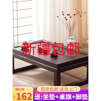Xinjiang tatami coffee table Japanese style bay window table modern simple solid wood kang table home floor terrace