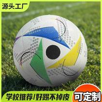 New football football adult size 5 football youth training size 4 football childrens football pu football