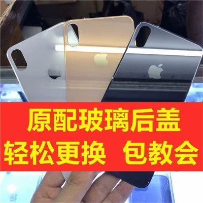 Apple, совместимый стеклянный iphone8, мобильный телефон, 13promax