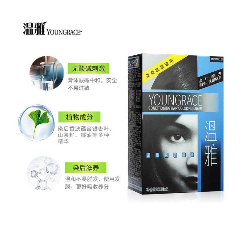 当发丝遇见大地的馈赠——染发剂焗油膏,黑如夜色的秘密_彩染_淘宝美妆网