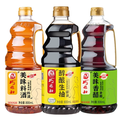 巧媳妇原酿生抽1L*3酿造酱油家用炒菜凉拌厨房调味厂家直销