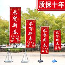 Water injection flagpole 5 meters 7 3 meters knife flag colorful flag custom outdoor double-sided flag road flag custom advertising telescopic base