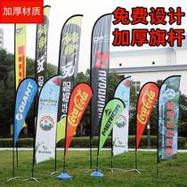 Water injection road flag 3 5 7 meters 3 5 meters flagpole knife flag colorful flag water drop double-sided custom outdoor beach flag advertising flag