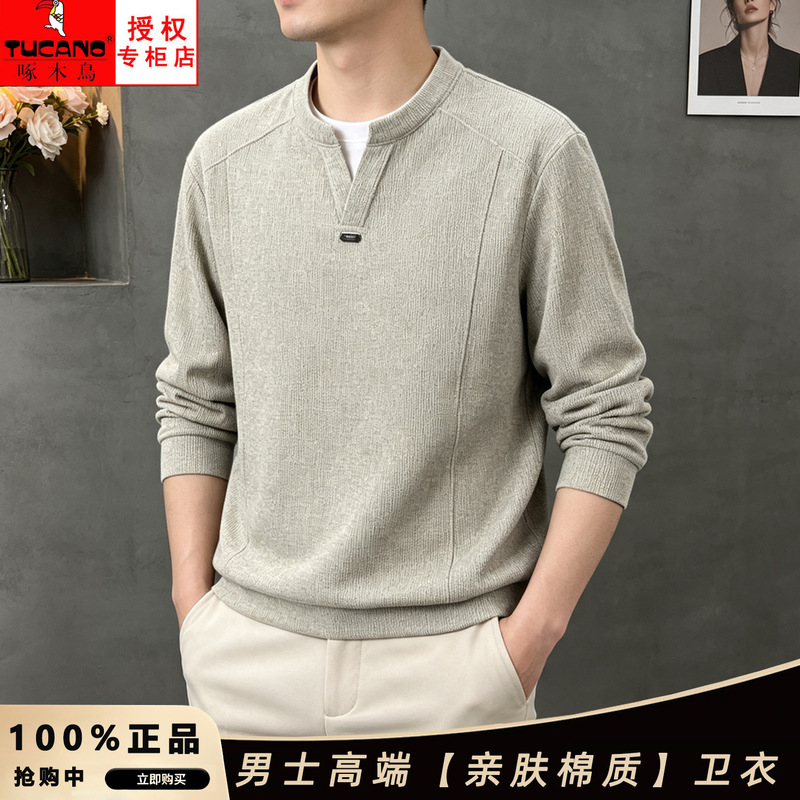 Woodpecker High-End Henry Collar Skin-Friendly Long-Sleeve T-Shirt for Men, Spring and Autumn Casual Simple Loose Pullover Top for Middle-Aged Men Woodpecker High-End Henry Collar Skin-Friendly Long-Sleeve T-Shirt for Men, Spring and Autumn Casual Simple Loose Pullover Top for Middle-Aged Men