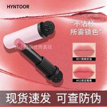 HYNTOOR Black Rabbit Oil Paint Stick Non-Stick Lipstick Matte Matte Film Forming Lightweight Long-lasting Non-drying