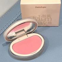 Gentle smoky peach brown~shell blush high-gloss contouring matte brightening natural three-dimensional long-lasting original naked feeling rouge