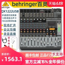 BEHRINGER QX1222USB table de mixage enregistrement en direct annulation son original effet FBQ carte son 12 voies