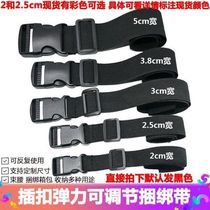 Multifunctional strap buckle high elastic elastic buckle adjustable fixed binding elastic waist belt cushion pillow