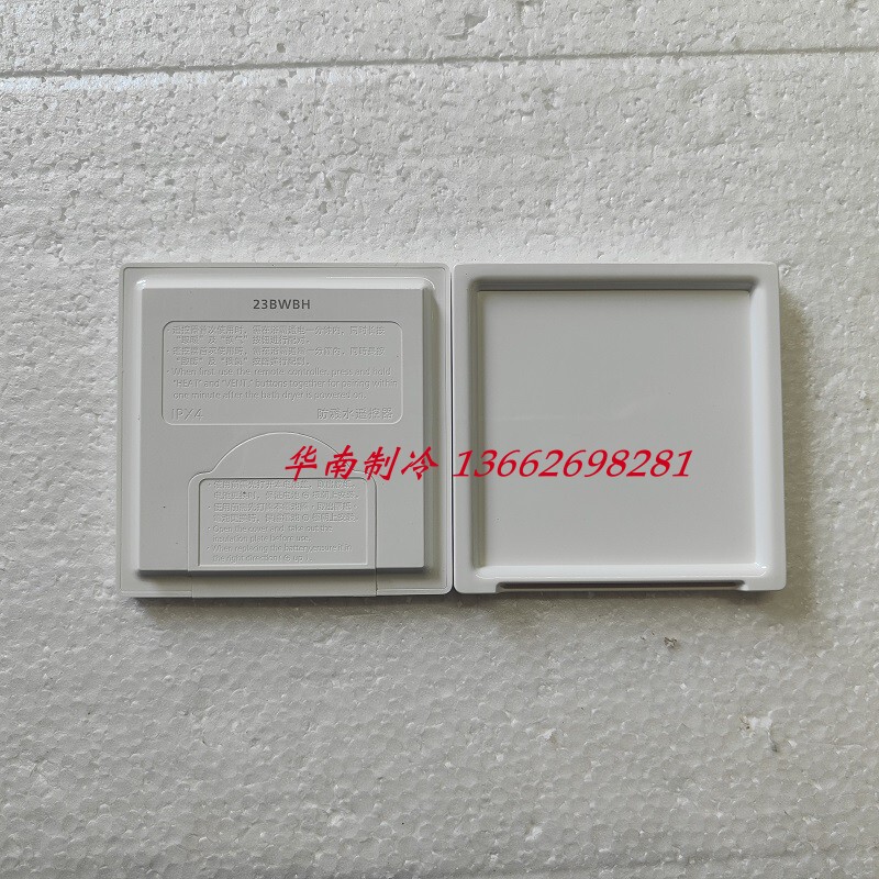 Brand New Suitable for Bathroom Kdk Heater Fan Heater Remote Control Control Panel 23Bwbh 23Bwdbh