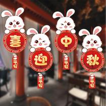 24 years new Mid-Autumn Festival and National Day store shopping mall event atmosphere decoration honeycomb pendant pendant pendant