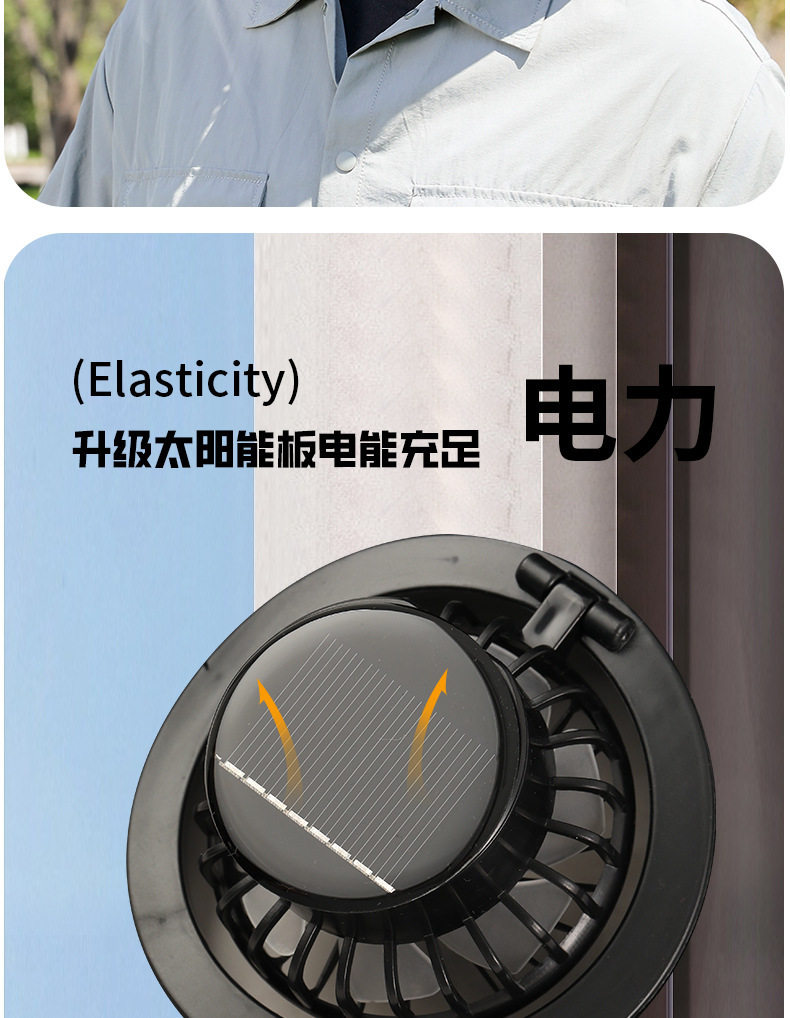 Фанаты Cap 君诗甄选太阳能风扇帽2025新款空调帽大帽檐男士户外遮阳防晒帽子 3