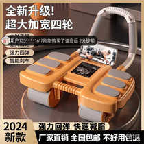 Lingaoyuntu abdominal muscle 2024 new powerful automatic rebound abdominal muscle artifact home silent fitness equipment