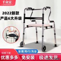 Xinjiang Tibet Qianzhongyi walker for the elderly power-assisted crutches walker for fracture rehabilitation and walking special