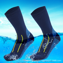 Spot outdoor waterproof socks sweat-absorbent breathable wading extreme sports socks adventure mountaineering camping riding ski socks