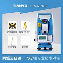 South Tianyu 632R10 full station instrument high-precision prism-free prism mapping player engineering measuring instrument 932R15